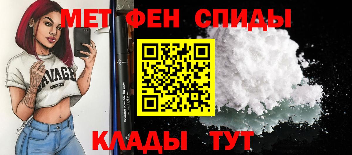 Метадон  Марихуана  Бор  Вход с VPN  ГАШИШ  Меф МЯУ МЯУ кристаллы  Купить наркоту 