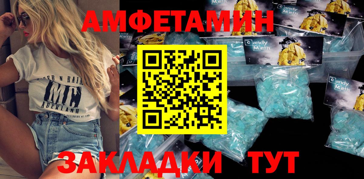 АМФ VHQ Бор