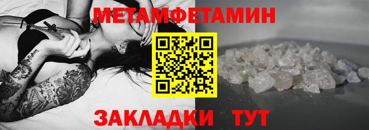 АМФ 97%  Вход с VPN  Бор 