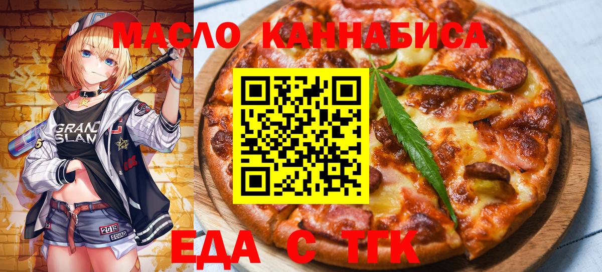 Бор  Canna-Cookies марихуана  Вход с VPN 