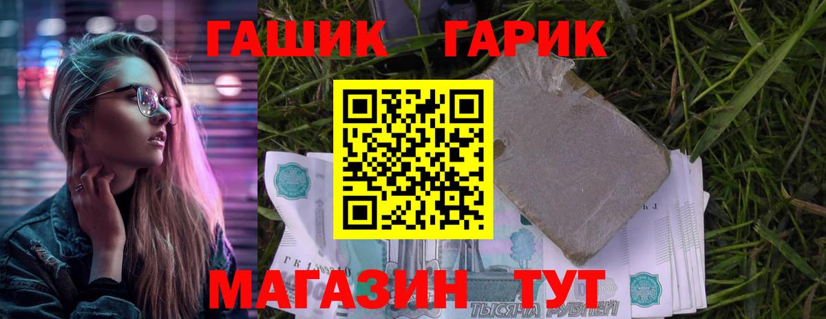 МЕФ Бор