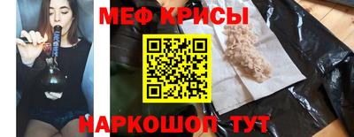 spice Балаково