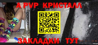 дурь Балашиха