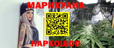 гидра Балахна