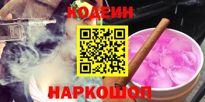 гидра Балахна