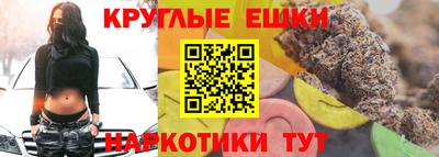 дурь Балашиха