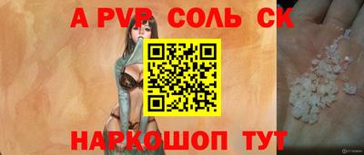 дурь Балашиха