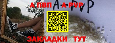 дурь Балашиха