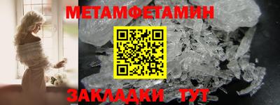 гидра Балахна