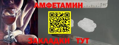spice Балаково
