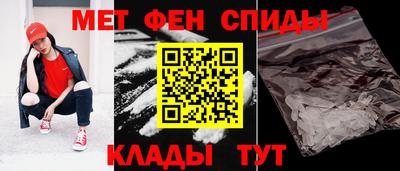 гидра Балахна