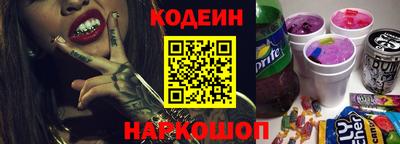 гидра Балахна