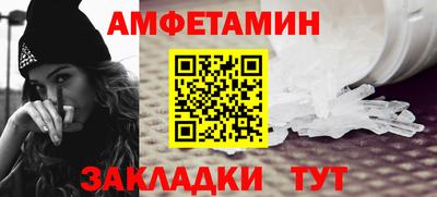 spice Балаково