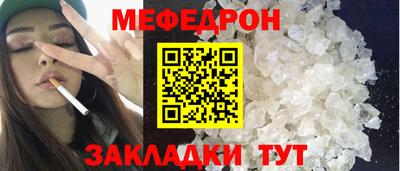 spice Балаково