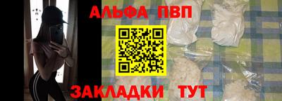 spice Балаково