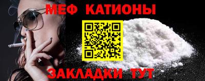 spice Балаково