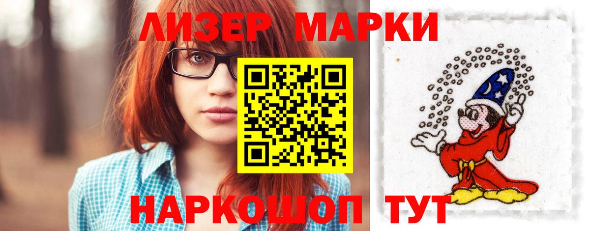 Бор  Лсд 25 экстази ecstasy  LSD-25 экстази кислота  Вход с VPN 