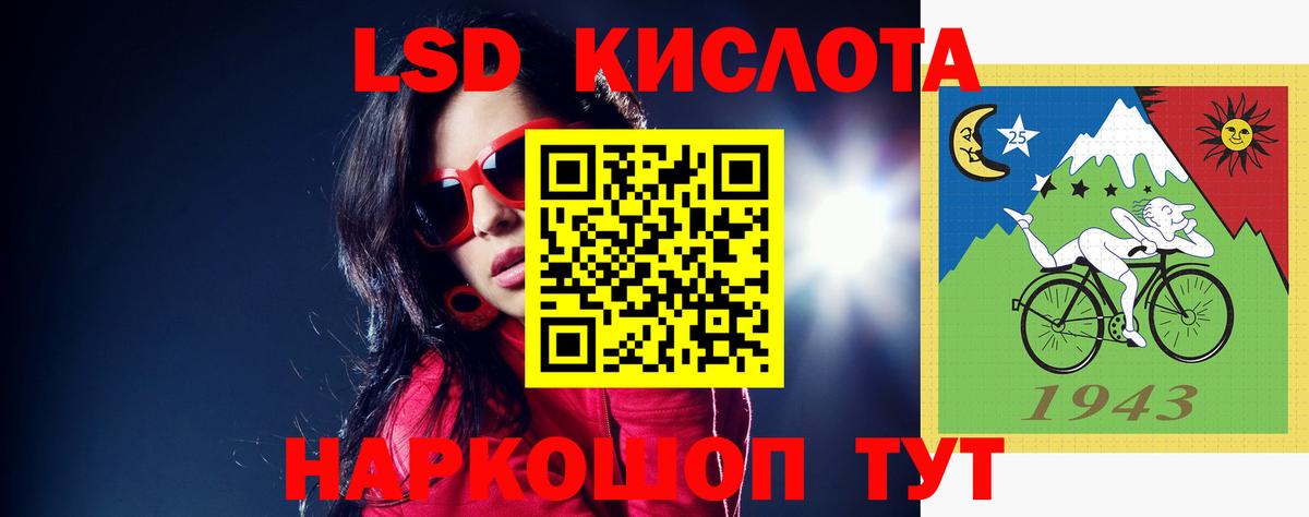 Лсд 25 экстази ecstasy Бор