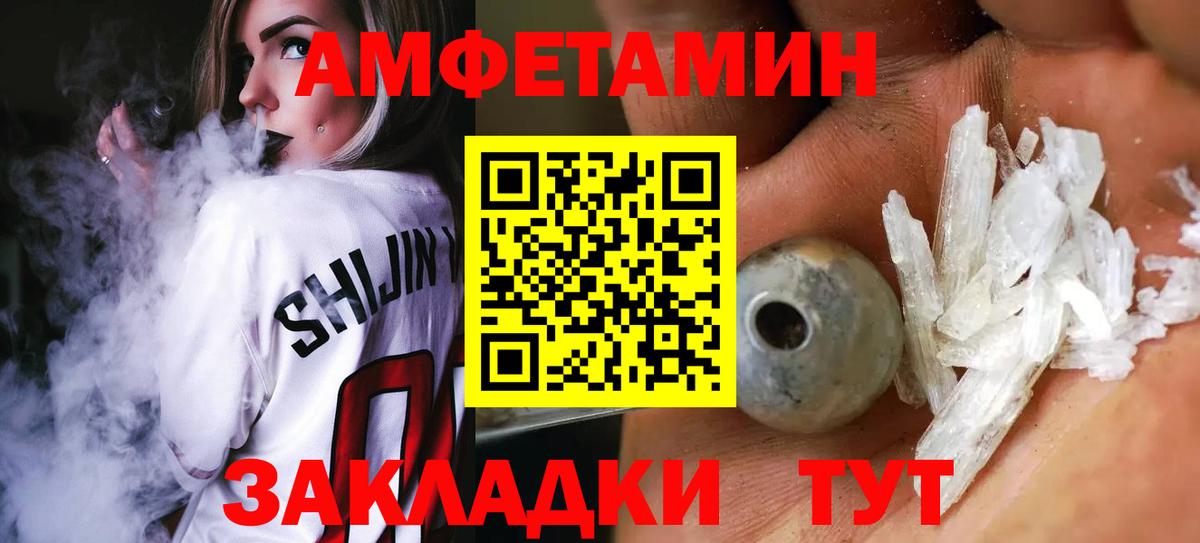 Бор  Первитин Methamphetamine  Вход с VPN  Первитин Methamphetamine 
