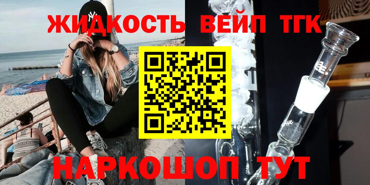 Бор  Дистиллят ТГК жижа  Вход с VPN  ТГК концентрат 