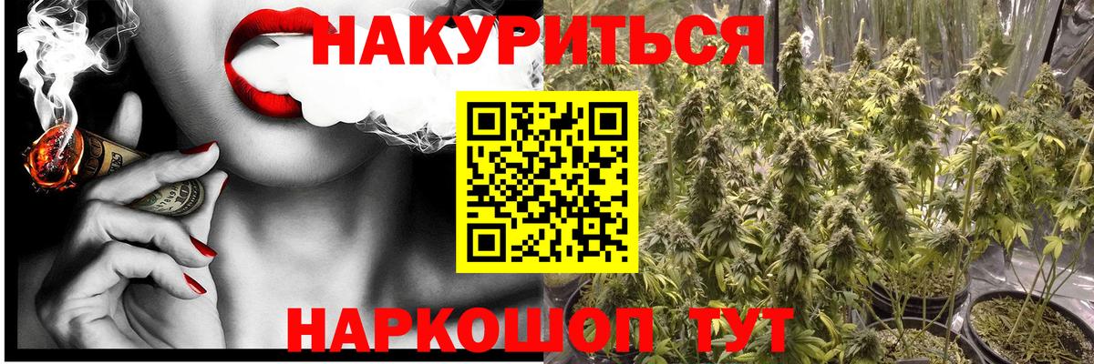 Марихуана Amnesia  МАРИХУАНА сатива  Вход с VPN  Бор  МАРИХУАНА семена 