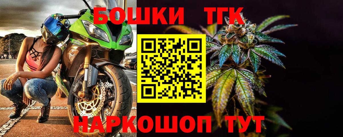 Бошки Шишки VHQ Бор